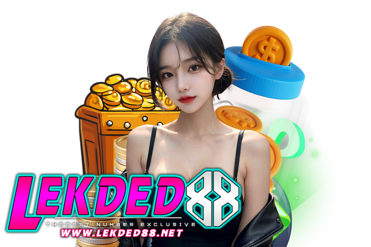 lekded88 เว็บตรง